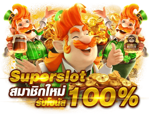 ASKYOUWIN เว็บพนันที่สร้างความมั่นใจให้นักเดิมพัน